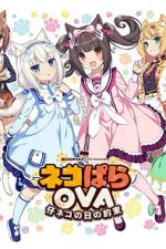 Watch Nekopara OVA Extra Goojara