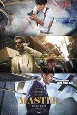 Watch Master Goojara