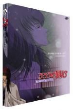 Watch Samurai X: Trust & Betrayal Goojara