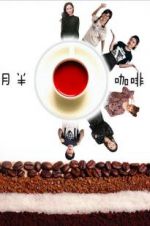 Watch Chubby Café Goojara