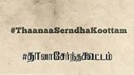 Watch Thaanaa Serndha Koottam Goojara