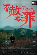 Watch Valley of the Shadow of Death Goojara