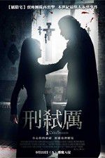 Watch The Crucifixion Goojara