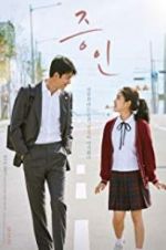 Watch Witness Goojara