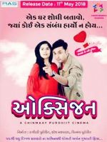 Watch Oxygen Goojara