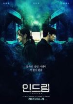 Watch In Dream Goojara