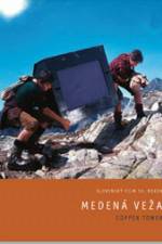 Watch The Copper Tower Goojara