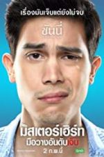 Watch Mr. Hurt Goojara