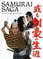 Watch Samurai Saga Goojara