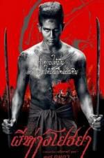 Watch The Black Death Goojara