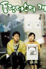 Watch Flandersui gae Goojara