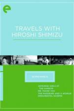 Watch Anma to onna Goojara