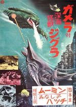 Watch Gamera vs. Zigra Goojara