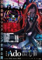 Watch Ado Special Live Shinzo Goojara