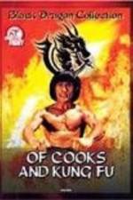 Watch Tao tie gong Goojara