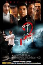 Watch IP Man 2 (Yip Man 2 Chung si chuen kei) Goojara