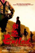 Watch Fong juk Goojara