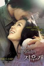 Watch A Moment to Remember  (Nae meorisokui jiwoogae) Goojara