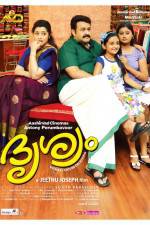 Watch Drishyam Goojara