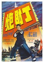 Watch Rivals of Kung Fu Goojara