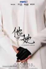 Watch If Thoughts Can Kill Goojara