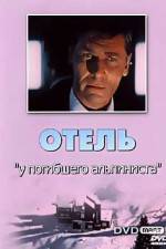 Watch 'Hukkunud Alpinisti' hotell Goojara