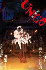 Watch Un-Go Episode 0 Ingaron Goojara