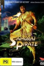 Watch Dai tozoku Goojara