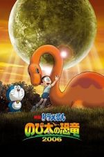 Watch Doraemon: Nobita\'s Dinosaur Goojara