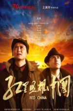 Watch The Secret of China Goojara