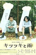 Watch The Woodsman and the Rain Goojara