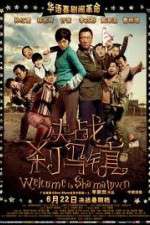 Watch Welcome to Shama Town (Jue Zhan Sha Ma Zhen Goojara
