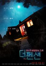 Watch The Pension Goojara