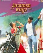 Watch Seetharama Kalyana Goojara