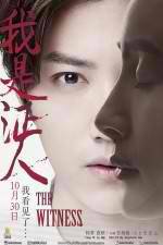 Watch The Witness Goojara