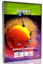 Watch Discovery Channel - Understanding Sex Goojara