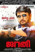 Watch Johnny Goojara