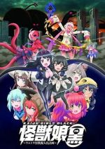 Watch Kaijuu Girls Kuro: Ultra Kaijuu Gijinka Keikaku Goojara