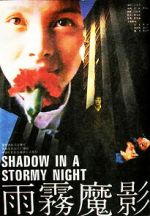 Watch Shadow in a Stormy Night Goojara