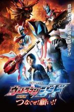 Watch Ultraman Geed the Movie Goojara