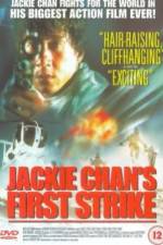 Watch Jackie Chan's First Strike Goojara