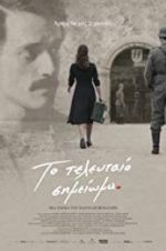 Watch The Last Note Goojara