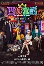 Watch The Mad King of Taipei Goojara