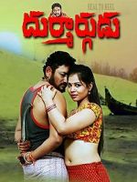 Watch Durmargudu Goojara