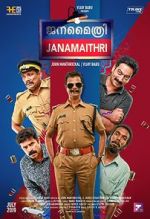 Watch Janamaithri Goojara