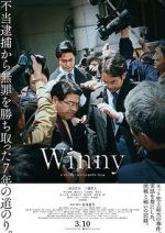 Watch Winny Goojara