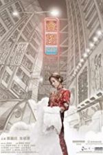 Watch My Prince Edward Goojara