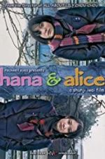 Watch Hana and Alice Goojara
