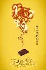 Watch Suddenly Seventeen Goojara