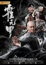 Watch Huo Yuanjia Goojara